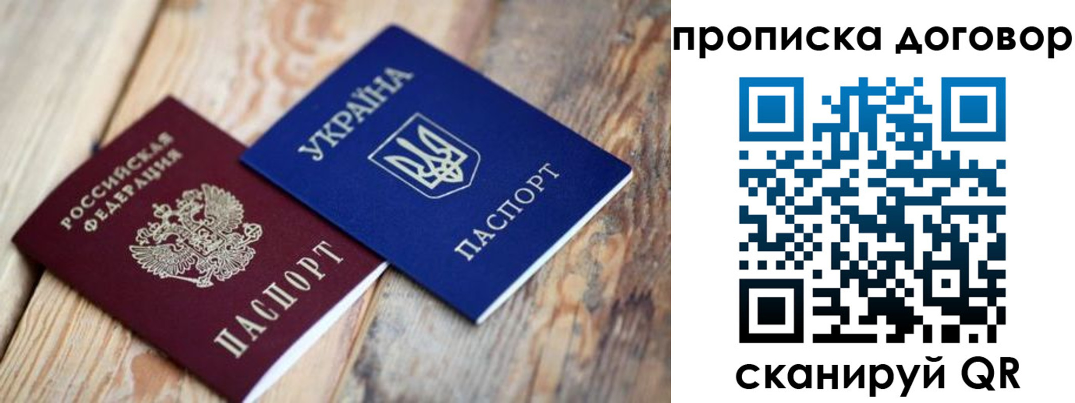 найти адрес прописки в Кировграде